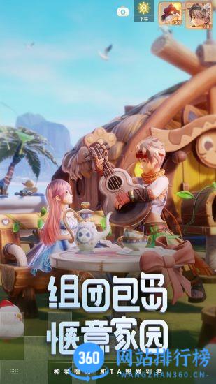 祖龙娱乐梦想新大陆 v1.1.3 安卓版 1