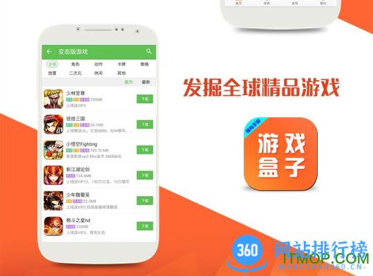 稀有手游SF游戏盒子 v5.9.3813官网安卓版 2