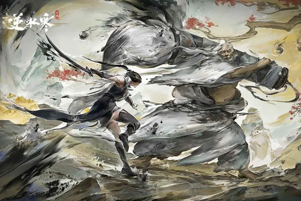 逆水寒手游四级鱼鲜获取方式