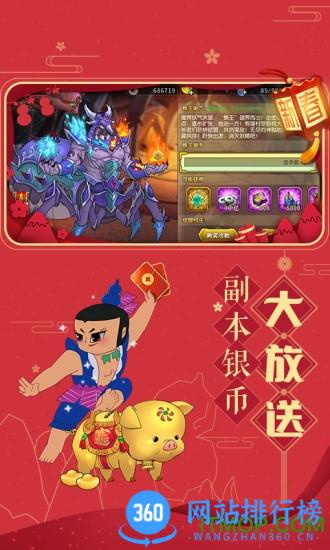 葫芦娃手游官方正版 v5.0.14 安卓版 1