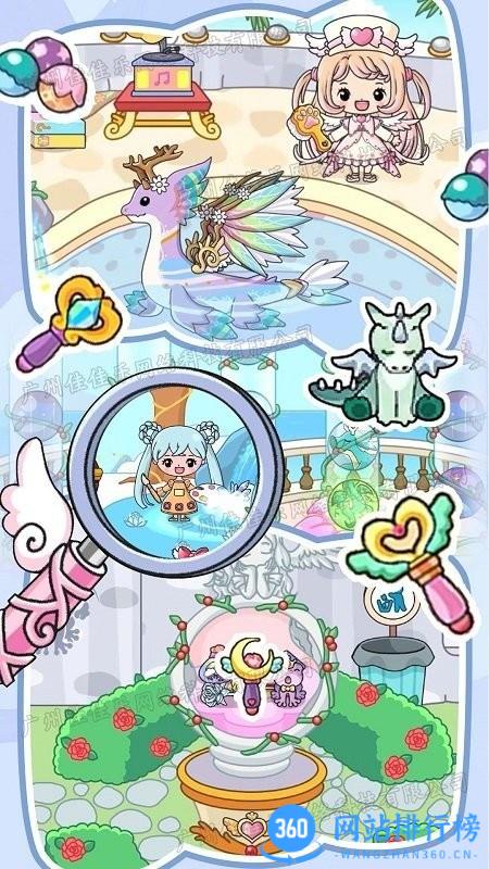 迷你小家假期 v1.11 安卓版 1