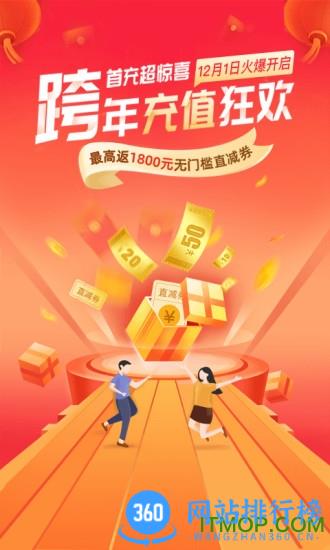 快狗打车司机版最新版 v7.52.0安卓版 4