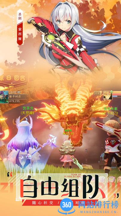 驯龙物语官方客户端 v15061.0 安卓版 2
