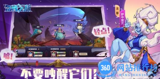 奇缘之旅九游版 v1.1.75.10945 安卓版 1