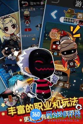 谁是卧底腾讯qq登录版 v2.2.17安卓版 0