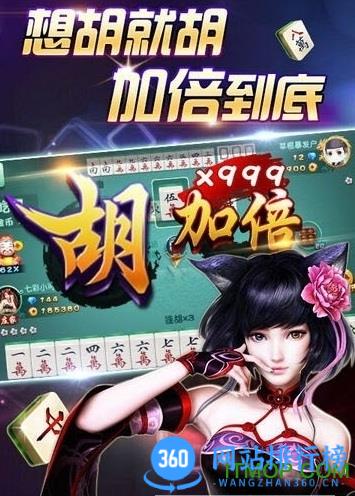 腾讯欢乐麻将全集宝牌大全 v7.8.83方安卓版 0