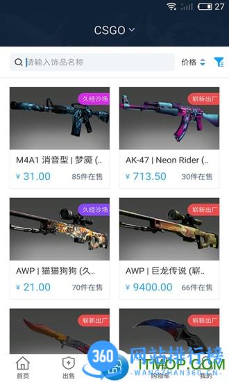 ig交易平台 v3.38.0安卓版 1