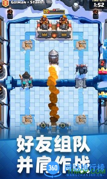 部落冲突皇室战争游戏盒版 v9.1.1安卓版 1