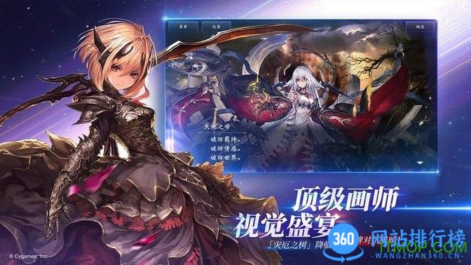 暗影之诗国际服中文版 v4.2.20 安卓版 1