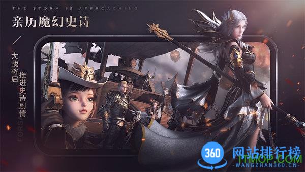 新神魔大陆九游版 v2.51.0安卓最新版 0