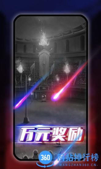 阿瓦隆狼人杀官方版 v5.0.3 安卓版 0