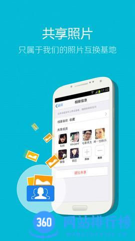 手机QQ老版本 v8.9.93官方安卓版 3