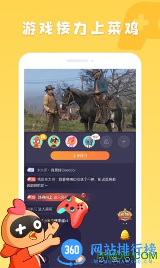 菜鸡游戏app官方正版 v5.18.3安卓版 2