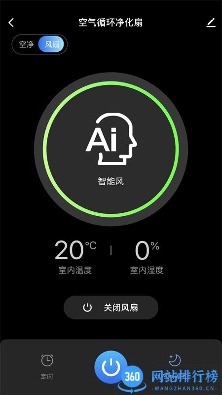 摩飞智能 v1.0.3安卓手机版 2