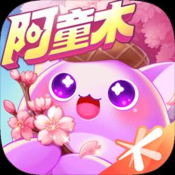 天天爱消除阿童木最新版