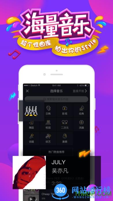抖音短视频hd版 v28.1.0 安卓版 0