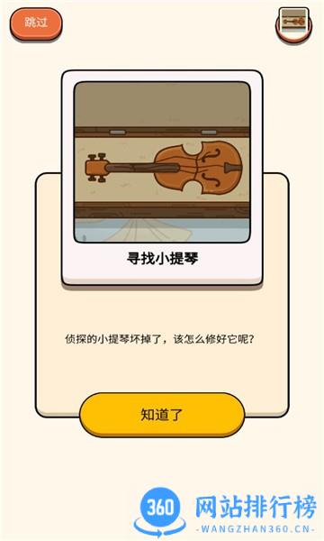 案件大师最新版 v1.5.9安卓版 0