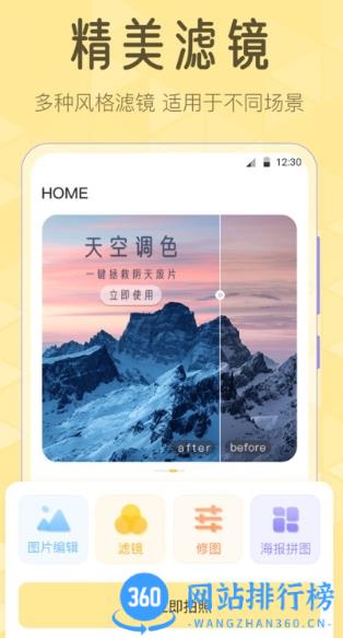调色lr滤镜app v3.2.3 安卓版 2