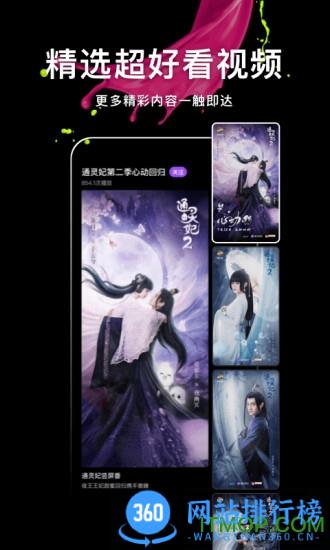 微视2023最新版本 v8.110.0.588安卓版 2
