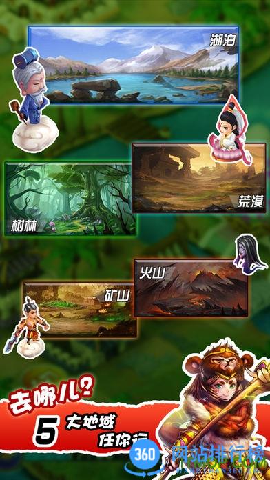 富甲封神传 v9.1.6安卓版 0
