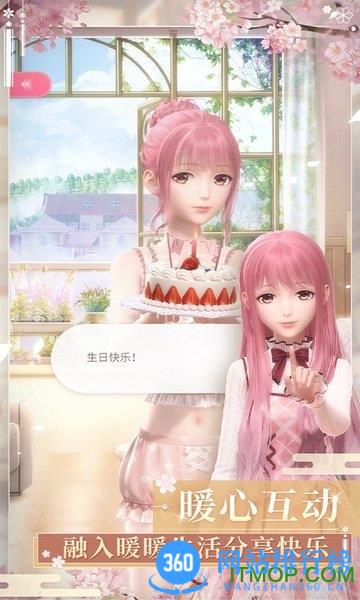 三星闪耀暖暖下载