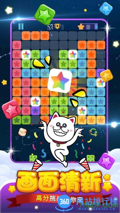 popstar流行之星官方正版 v6.5.5安卓版 3