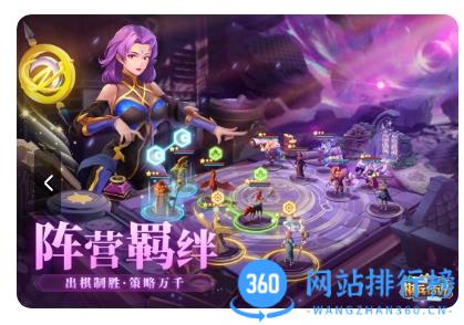 棋兵传说手游官方版 v1.1.9安卓版 0