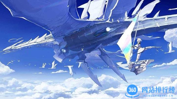 白夜极光手游 v1.2.3 安卓版 2