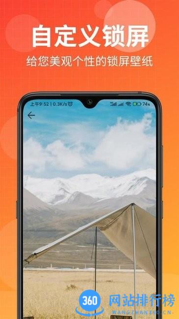 壁纸盒子纯净版app v1.0.8 安卓版 3
