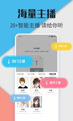 全正版刘伯温精选免费 v8.3.3手机版 1