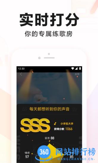 全民k歌8.0版本 v8.16.39.278安卓版 2