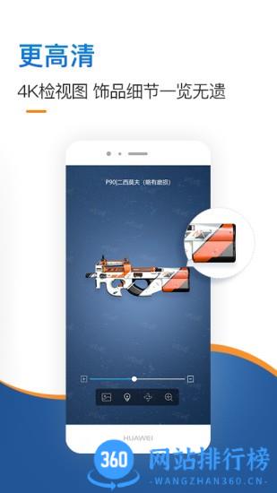 csgo交易平台IGXE v3.38.0安卓版 0