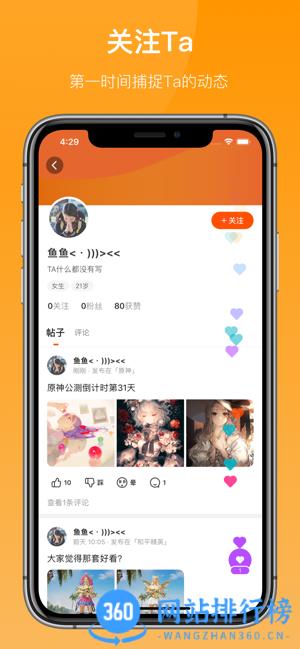 233乐园旧版安装