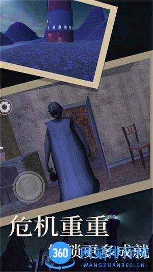 希望奶奶密室求生 v1.0.5安卓版 0