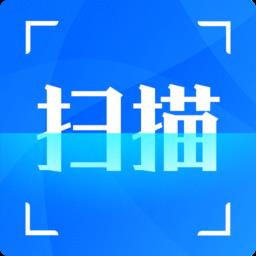全能扫描仪ocr手机版