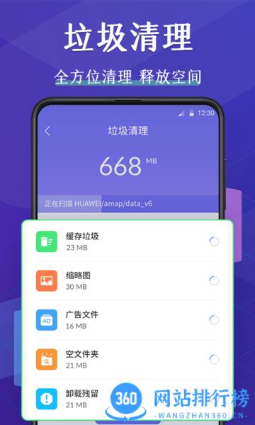 好压缩文件管理器 v5.1.8 安卓版 2