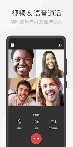 微信WeChat谷歌市场最新版 v8.0.44安卓正式版 2