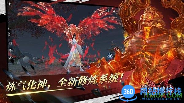 游迷游戏流星群侠传 v1.0.498277 安卓版 1