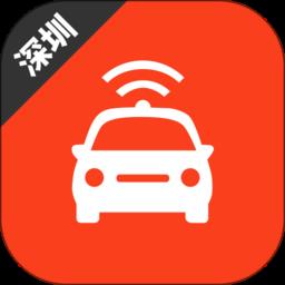 深圳网约车考试题库app