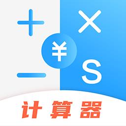个税查询助手官方版