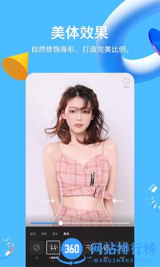 QQ正式版 v8.9.93安卓版 3