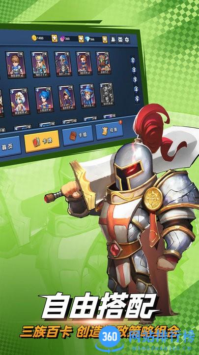 决战幻境官方版 v1.22安卓最新版 2