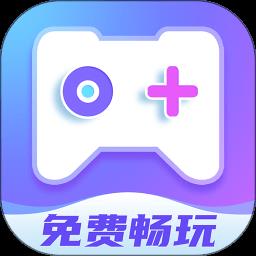 即游云电脑手机版