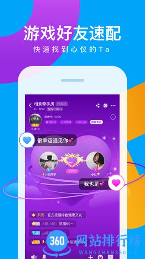 会玩app v5.16.31.1安卓版 2