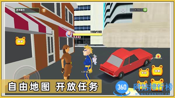 保护小猪家园 v1.0安卓版 2