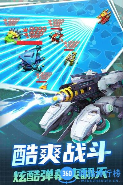 坦克无敌最新版 v10.4安卓版 1