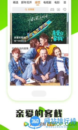 QQLive腾讯视频最新版 v8.9.90.27987安卓版 3