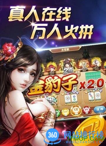 腾讯欢乐麻将全集宝牌大全 v7.8.83方安卓版 1