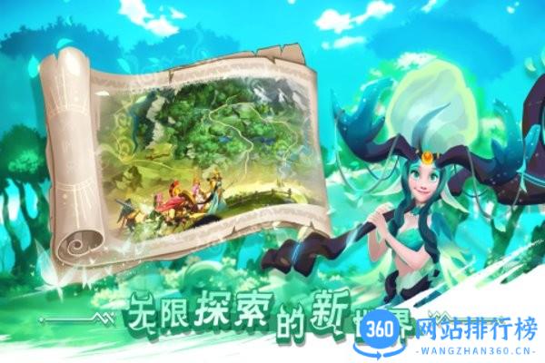 口袋梦幻精灵手游