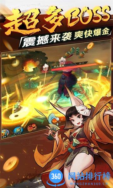 新仙魔九界官方最新版 v9.03安卓版 0
